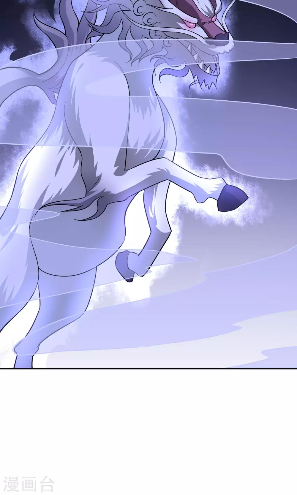 第43话 钟山神被策反-第48话