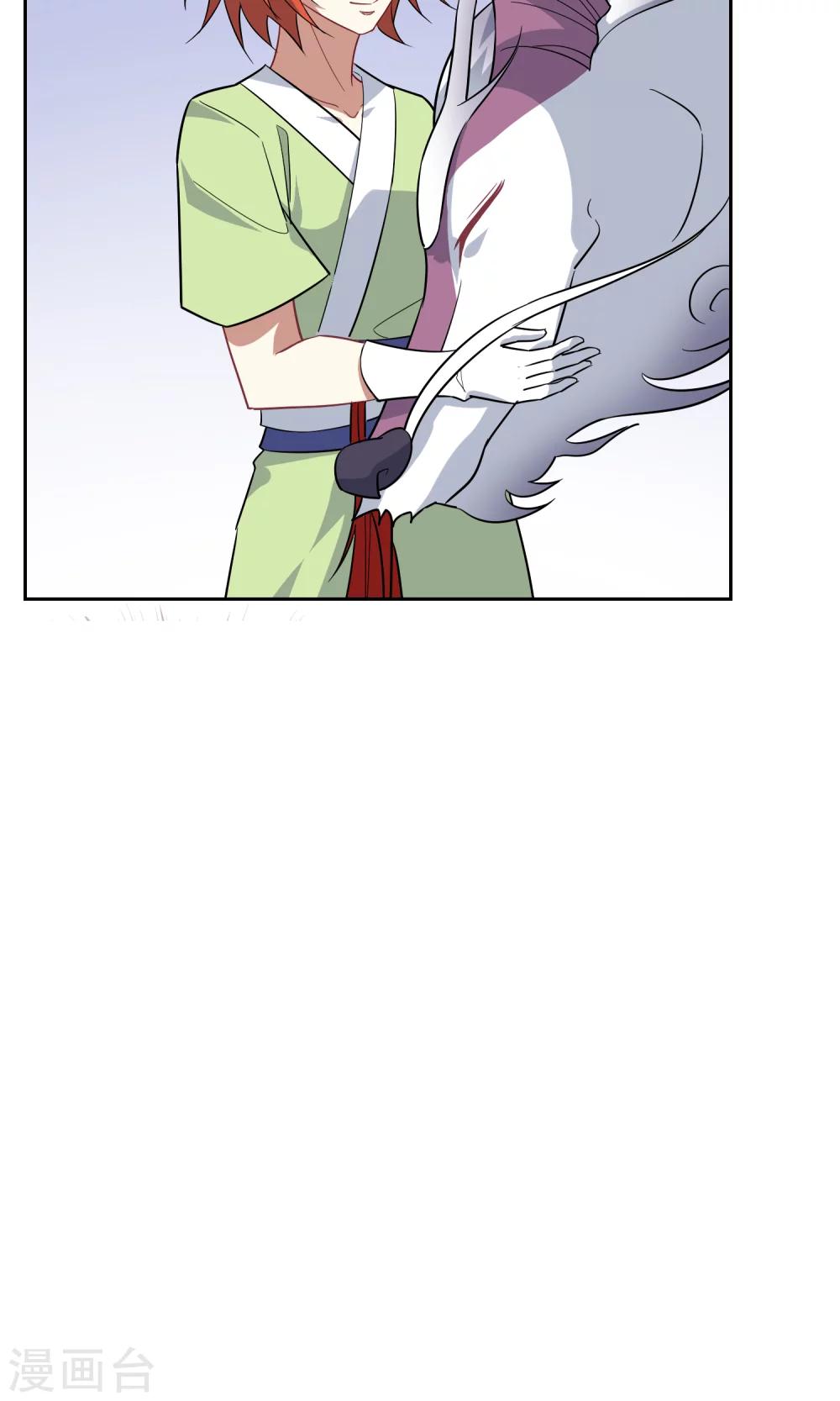 第43话 钟山神被策反-第48话