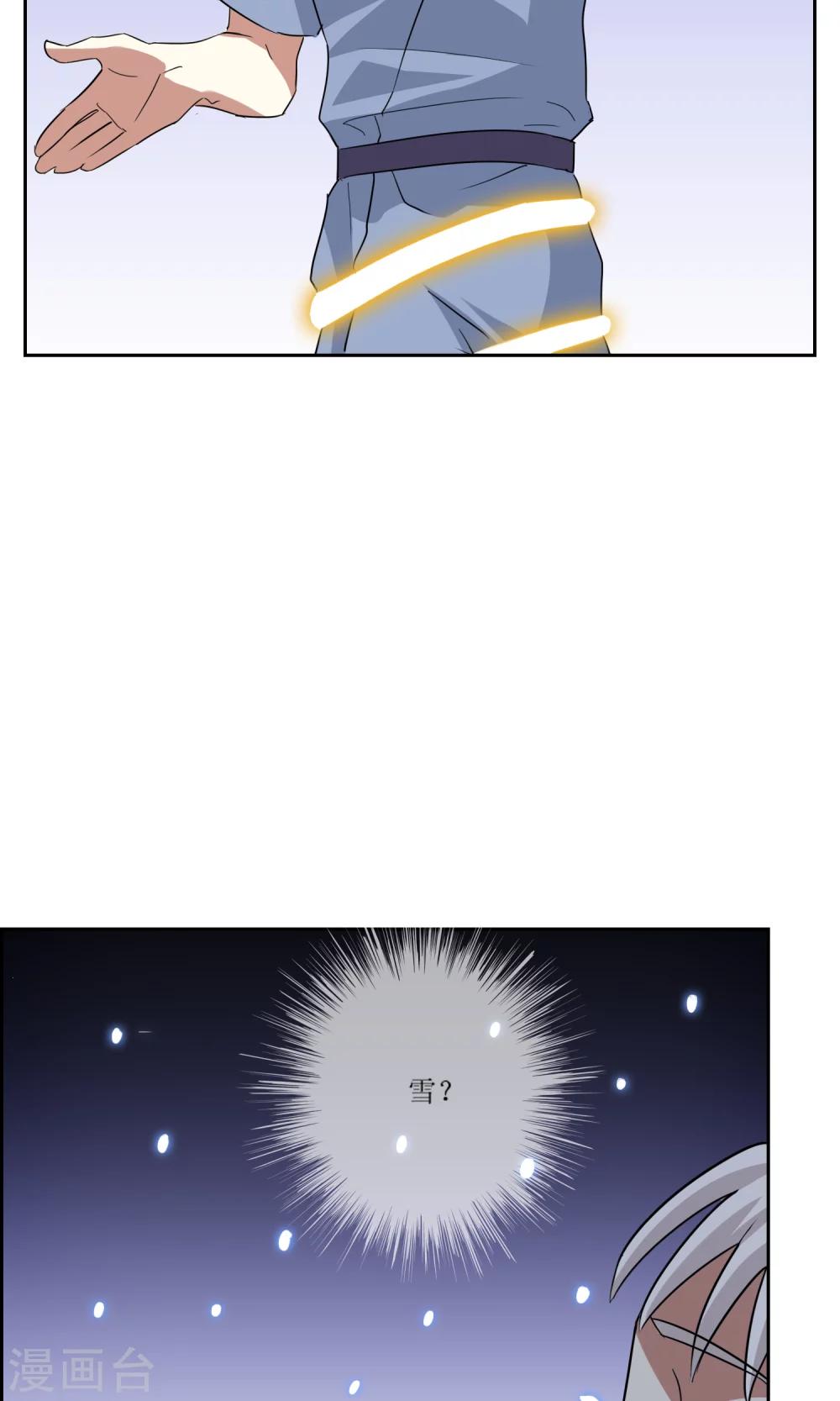 第45话 古神之战-第50话