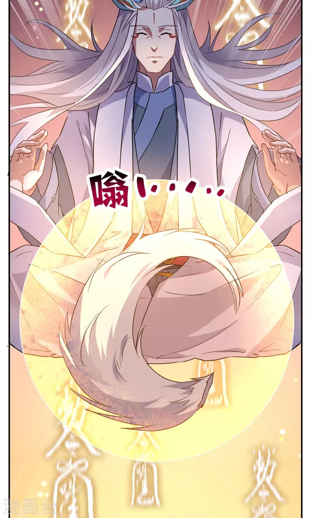 第5话 加入妖神学院吧-第6话
