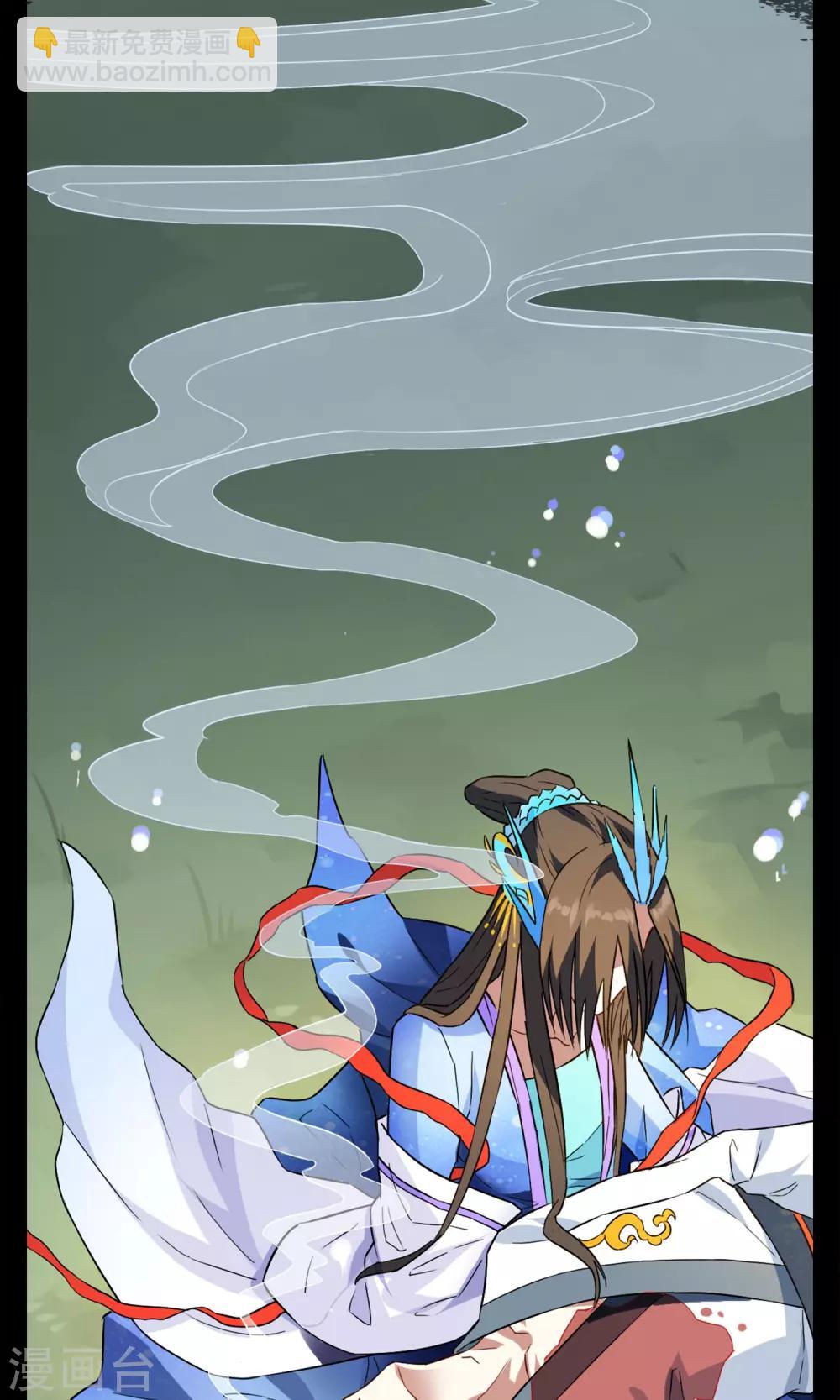 第5话 加入妖神学院吧-第6话