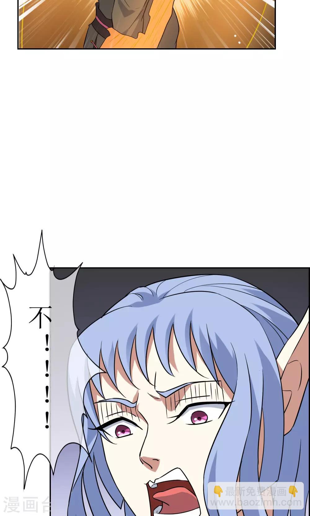 第49话 反间计夺玉牌-第54话