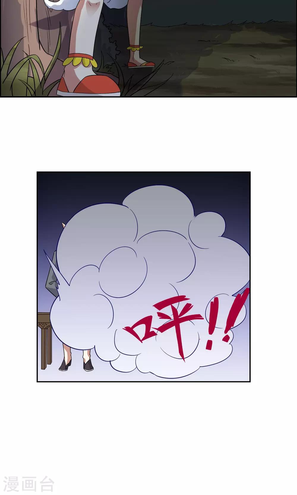 第49话 反间计夺玉牌-第54话