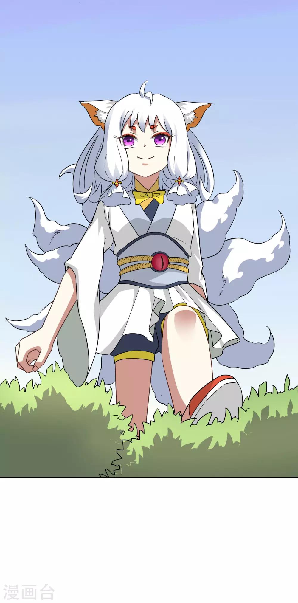 第49话 反间计夺玉牌-第54话