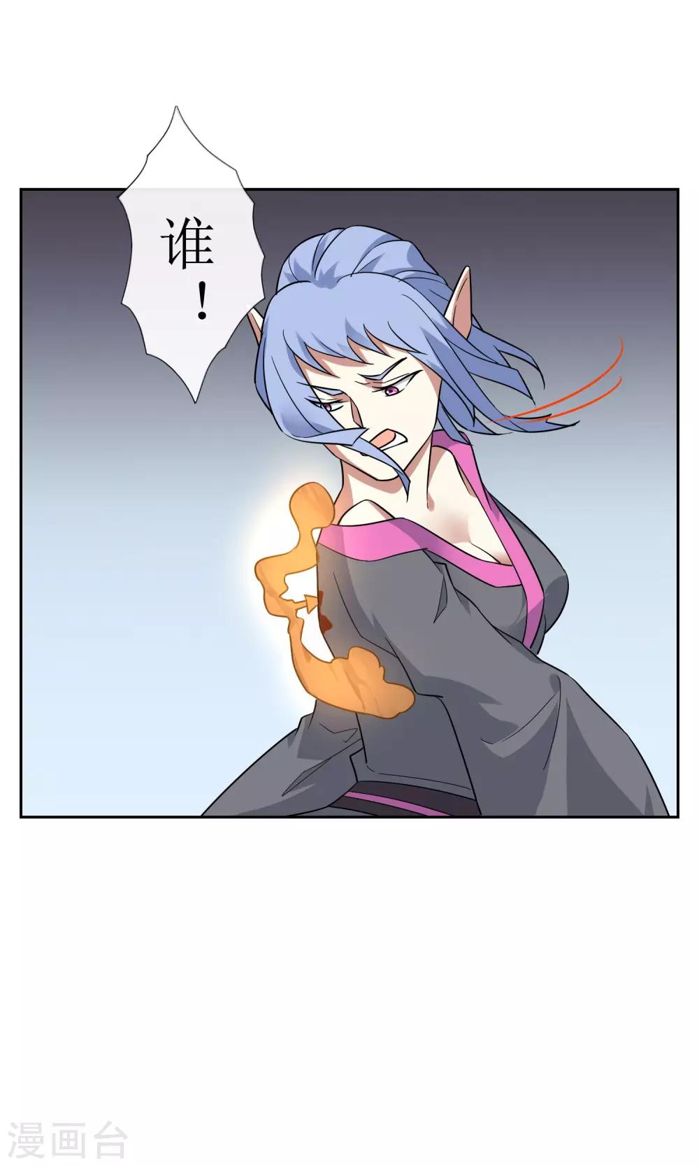 第49话 反间计夺玉牌-第54话