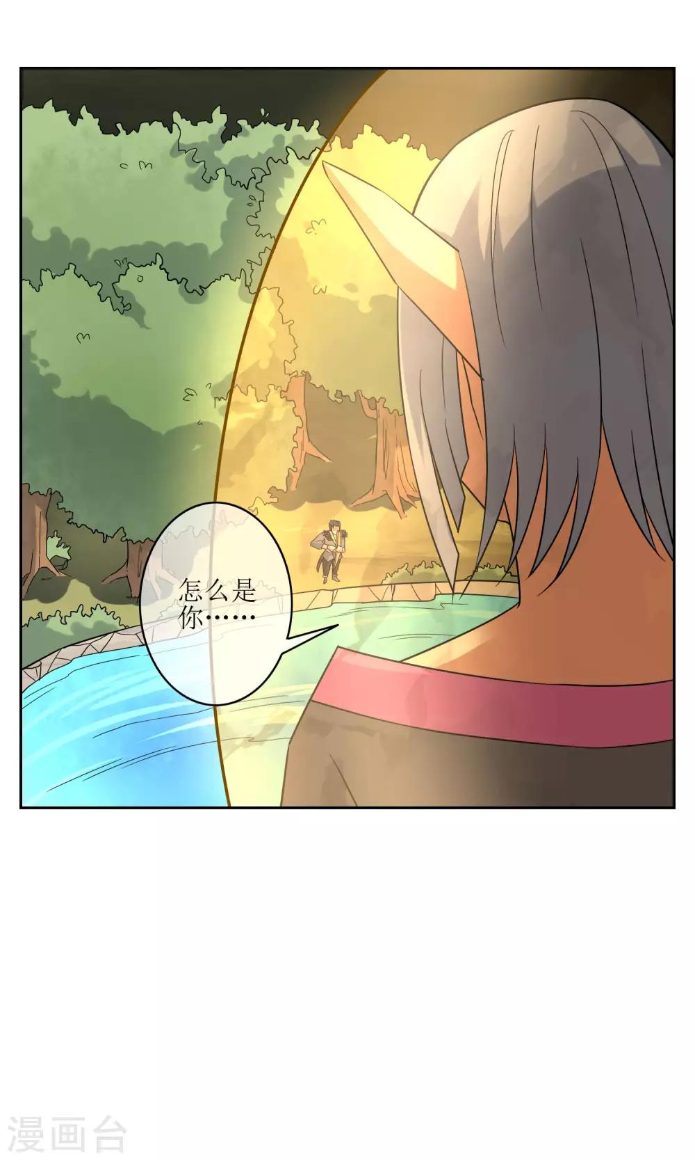 第49话 反间计夺玉牌-第54话