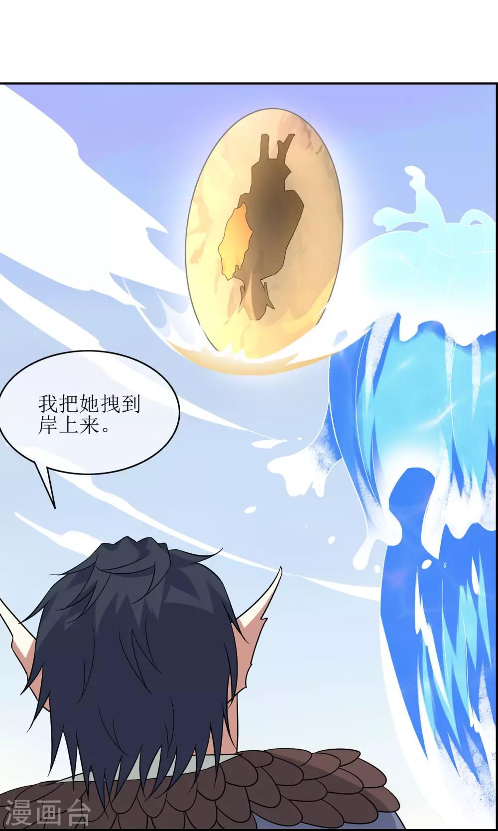 第49话 反间计夺玉牌-第54话