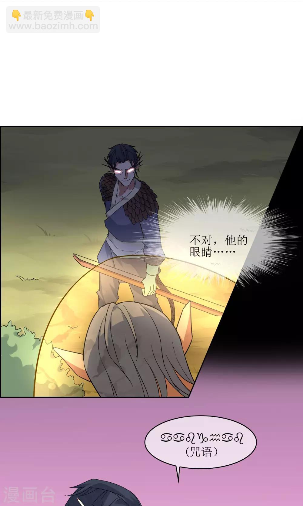 第49话 反间计夺玉牌-第54话