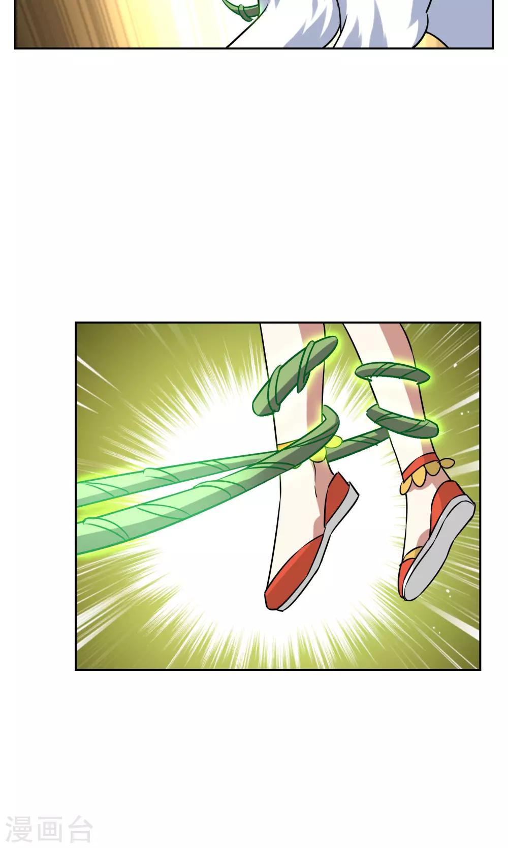 第51话 魅狐鬼面-第56话