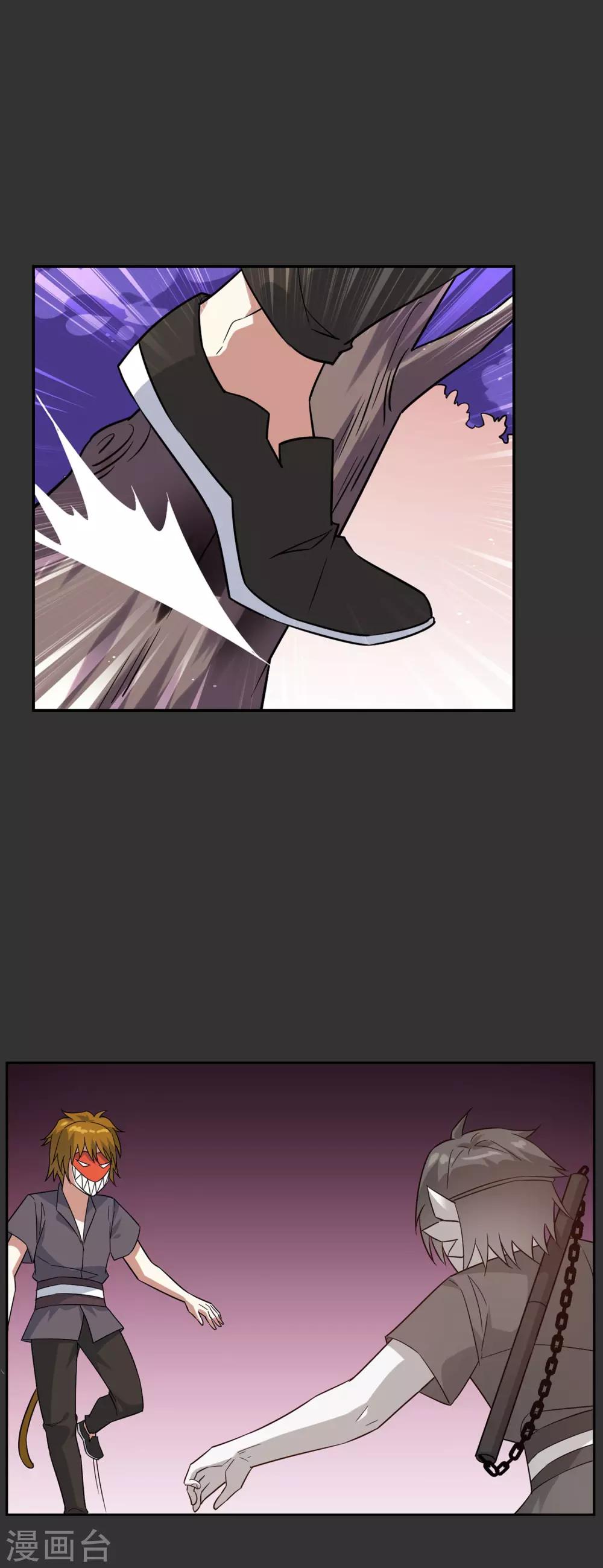 第55话 无法打破自己的镜像-第60话