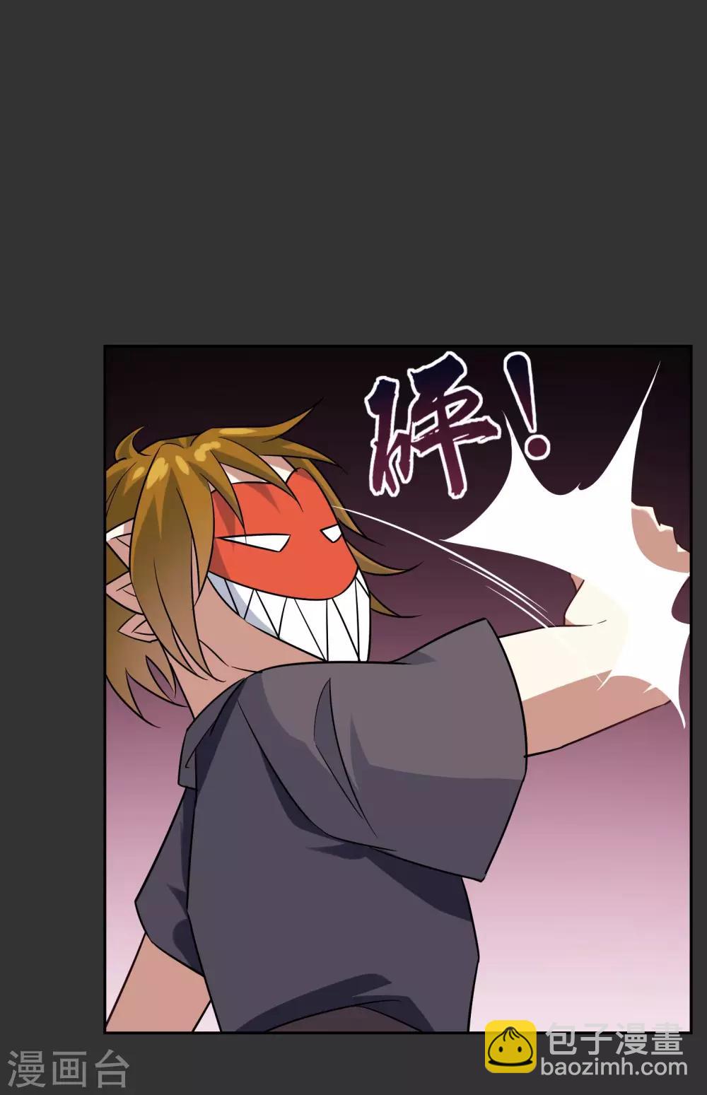 第55话 无法打破自己的镜像-第60话