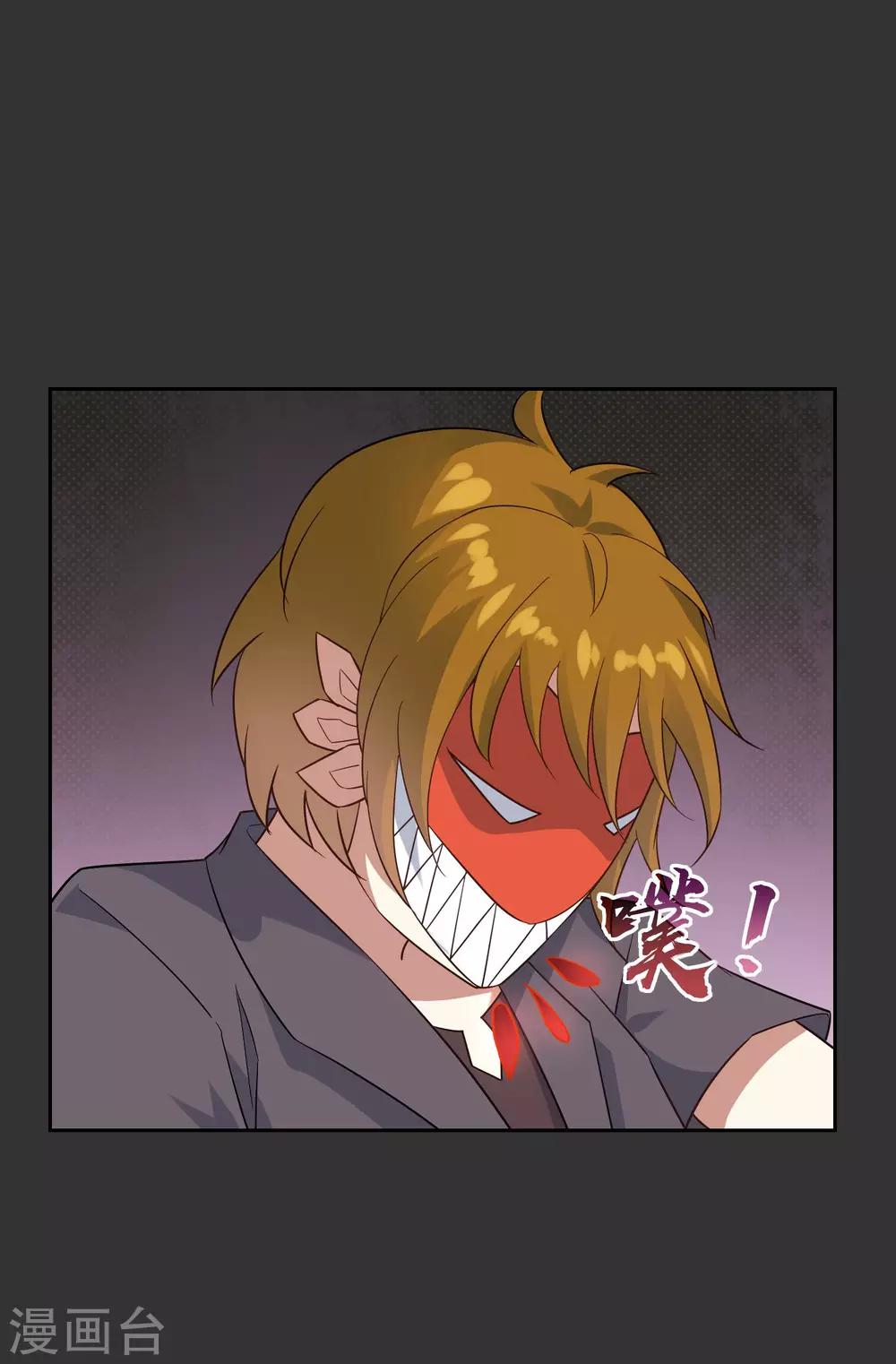 第55话 无法打破自己的镜像-第60话