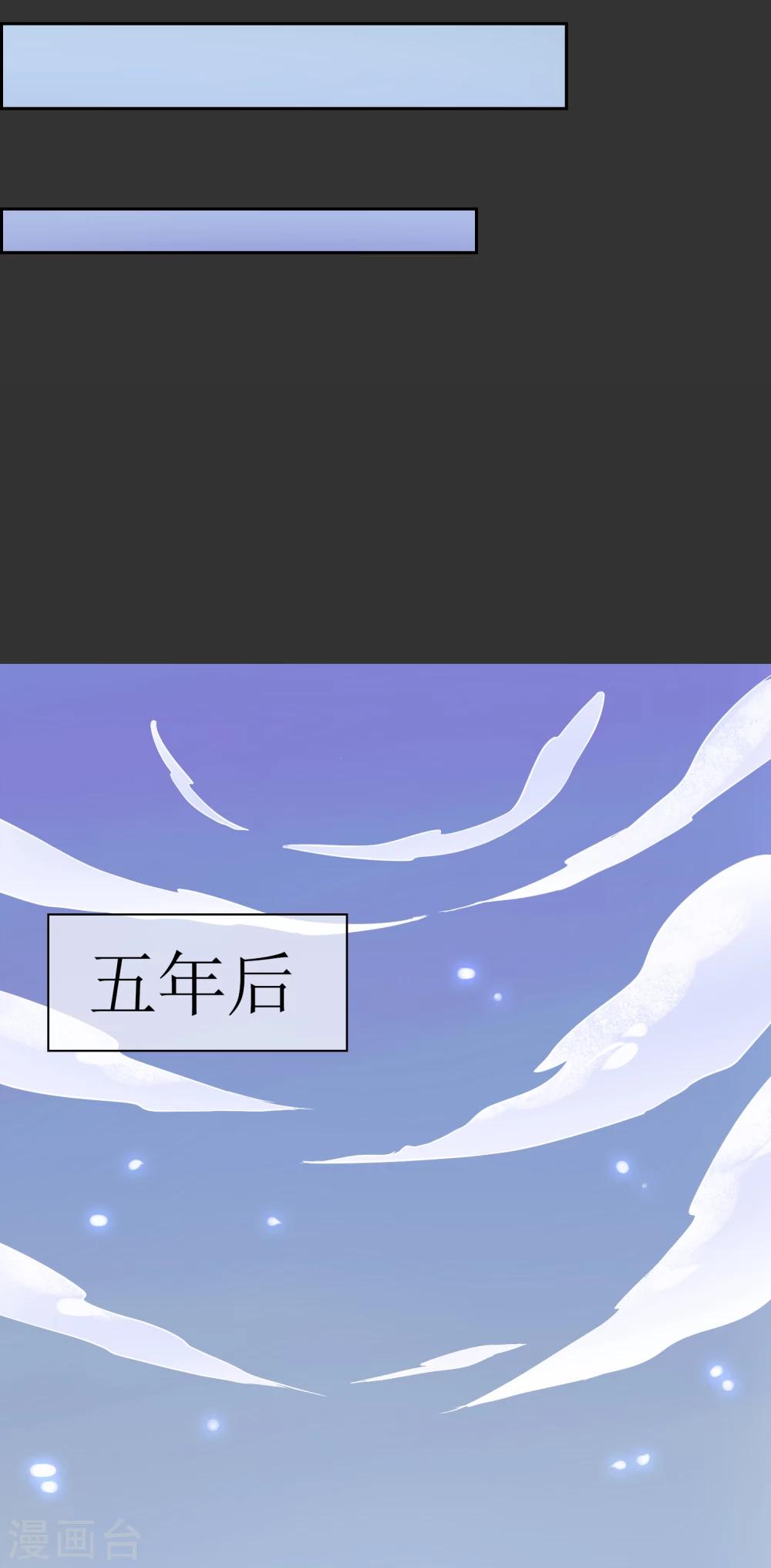 第57话 你的对手是我！-第62话