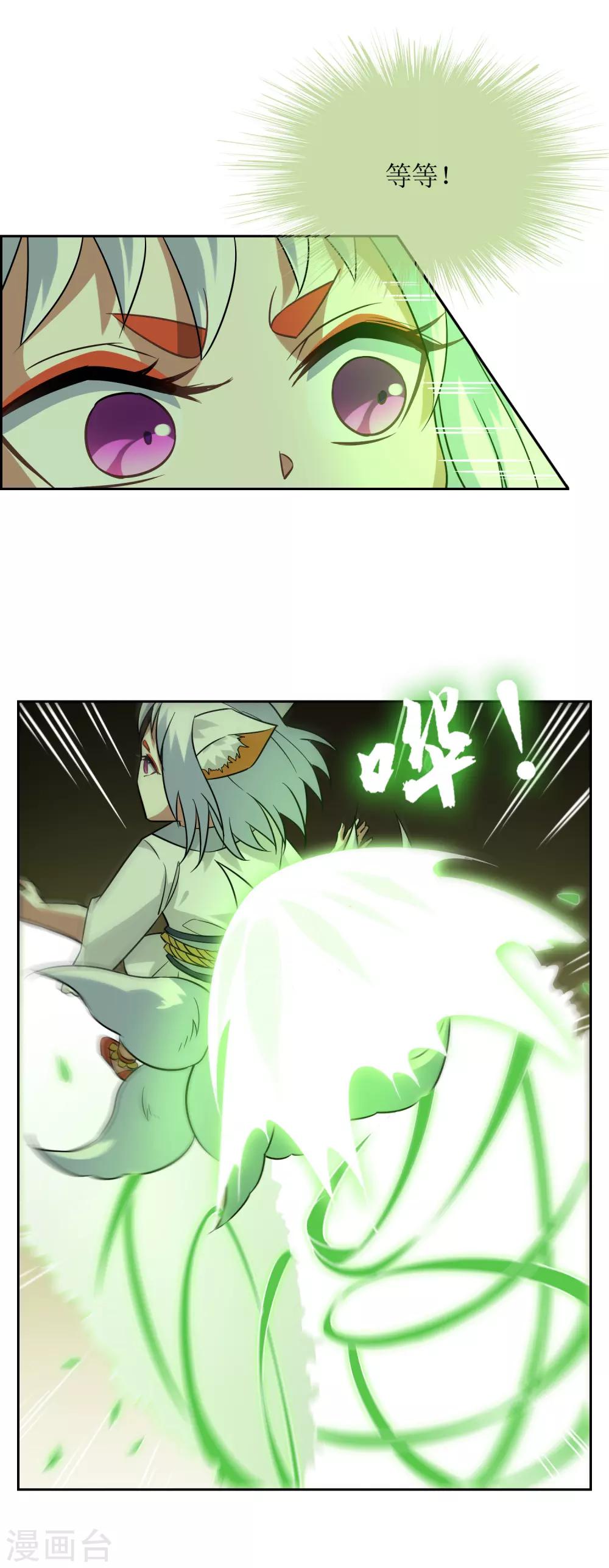 第57话 你的对手是我！-第62话