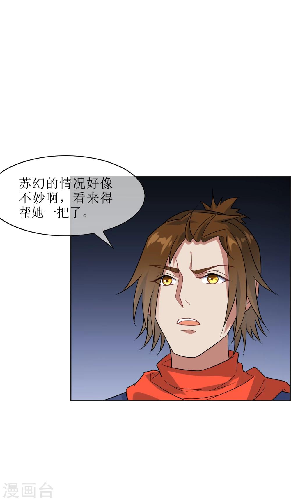 第57话 你的对手是我！-第62话