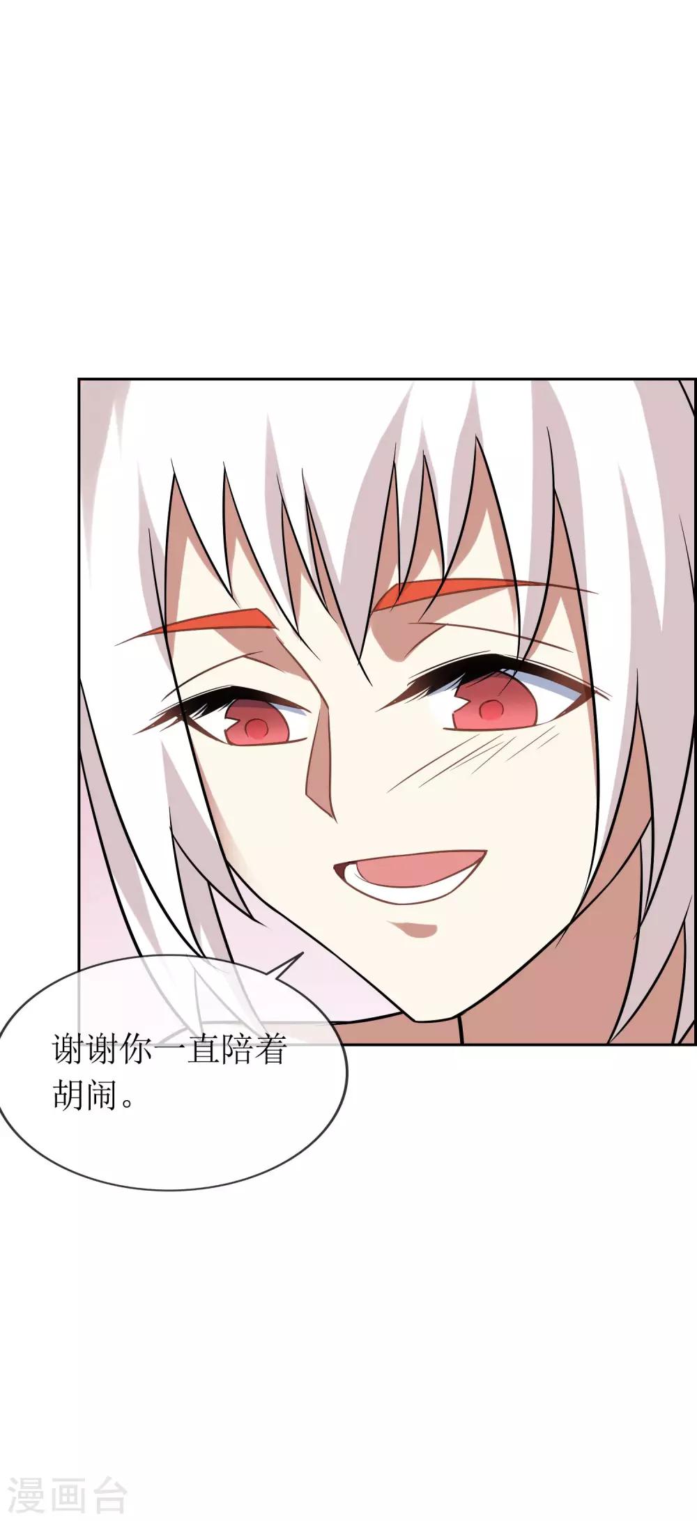 第59话 决一胜负2-第64话