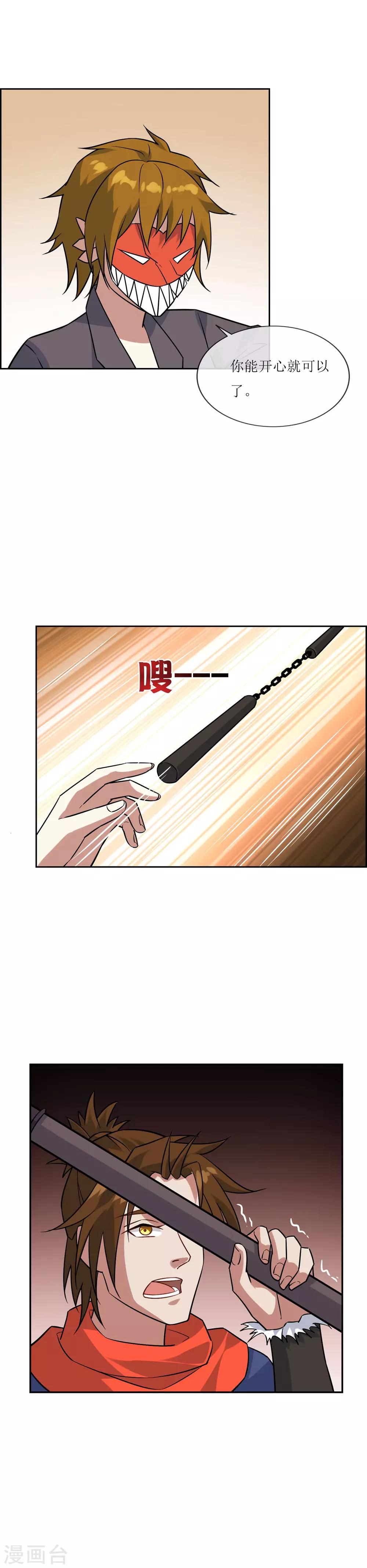 第59话 决一胜负2-第64话