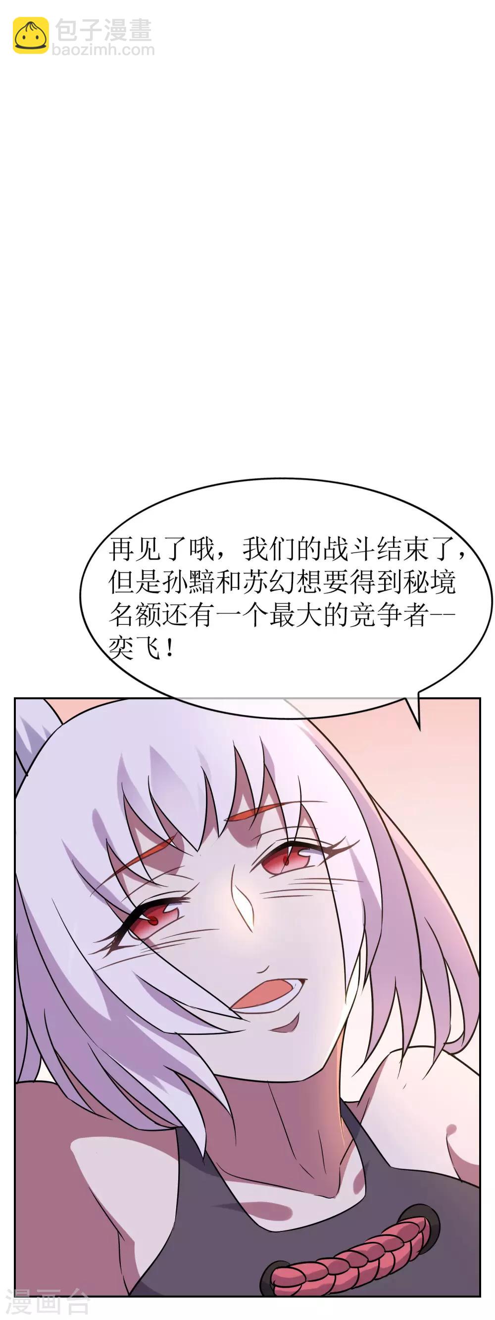 第59话 决一胜负2-第64话