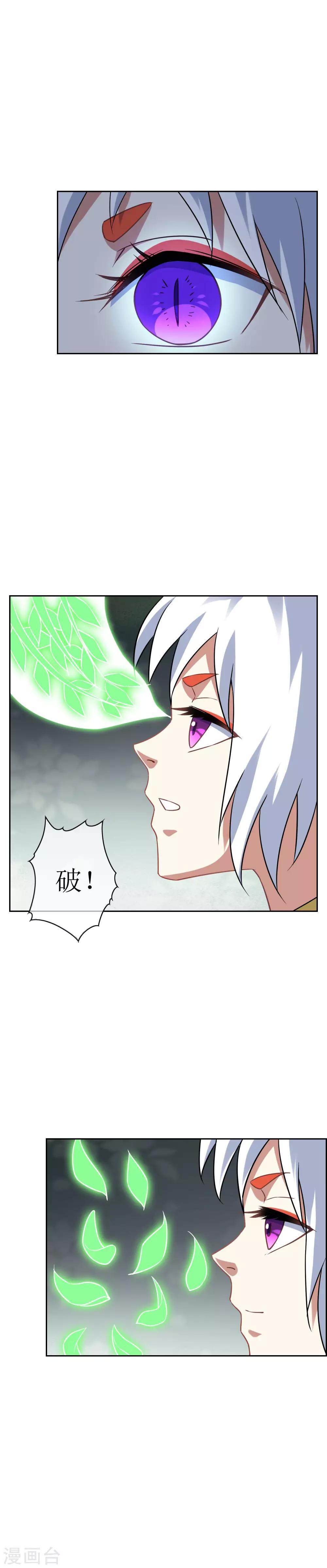 第59话 决一胜负2-第64话