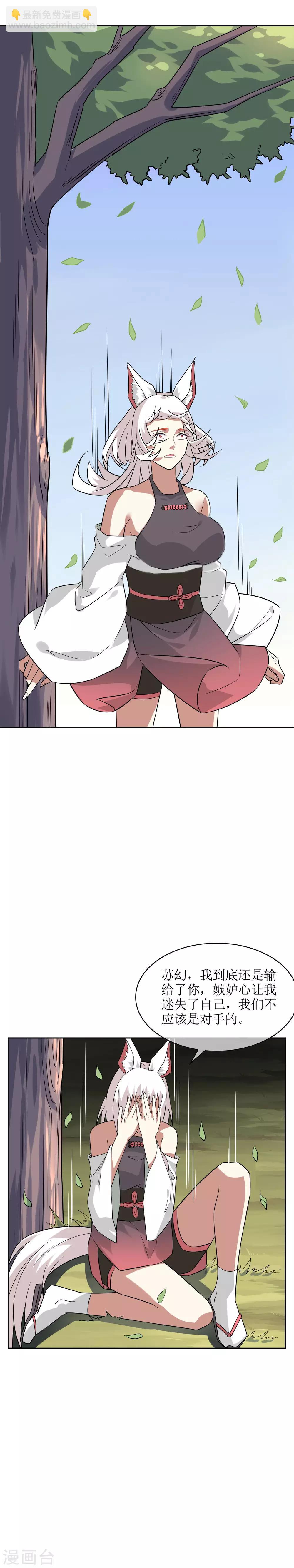 第59话 决一胜负2-第64话