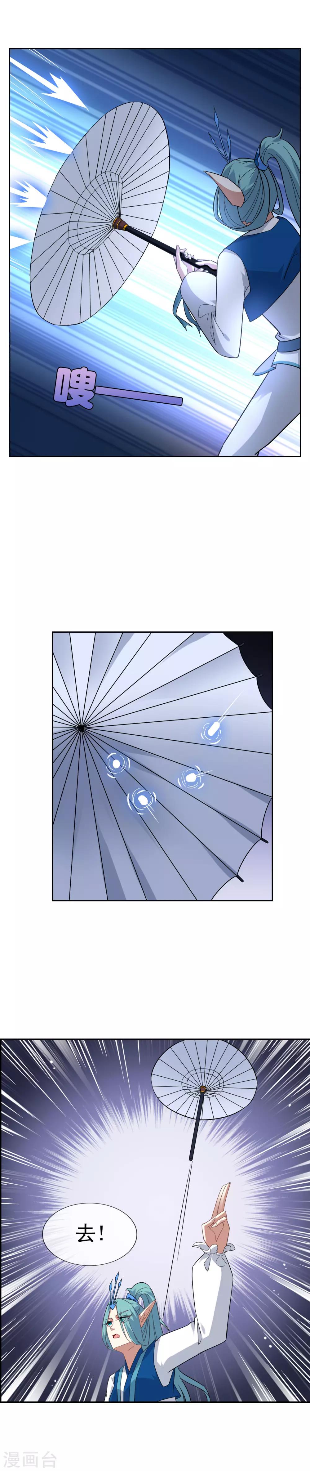 第64话 混战！-第70话
