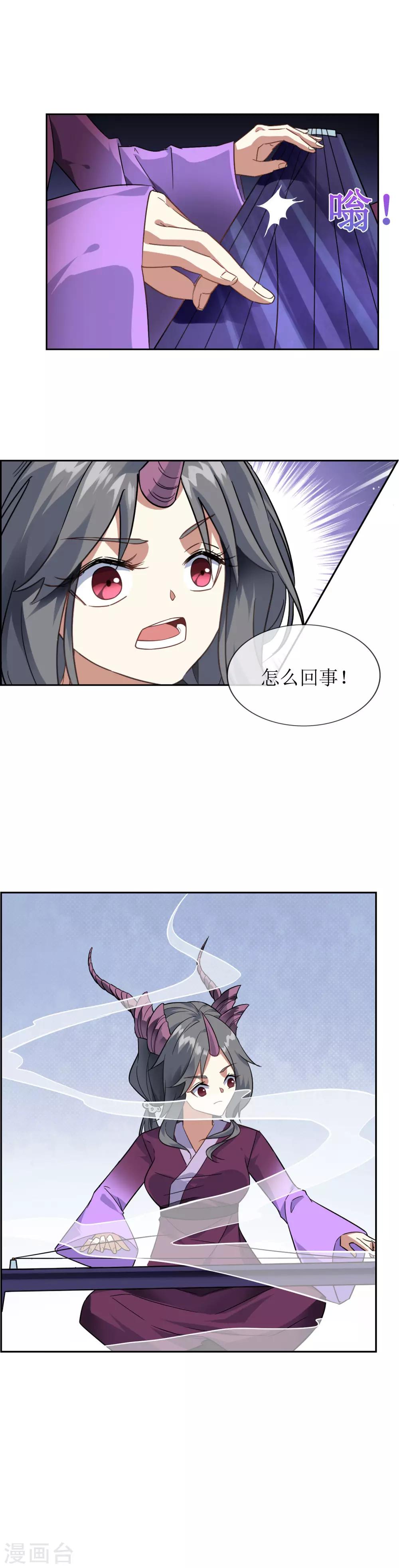 第64话 混战！-第70话