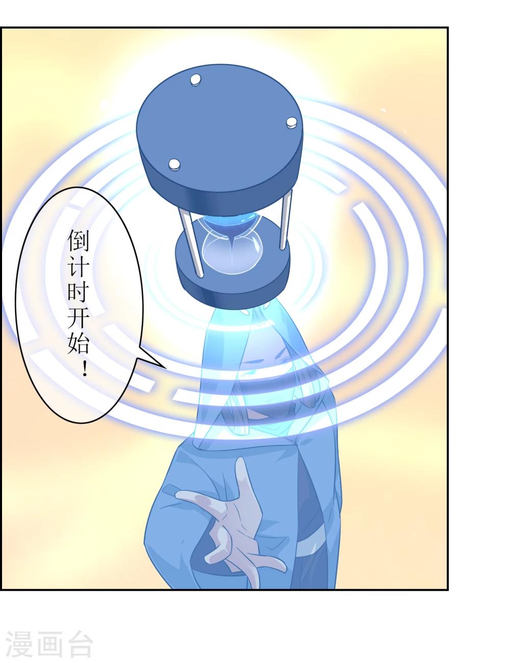 第76话 重力空间1-第82话