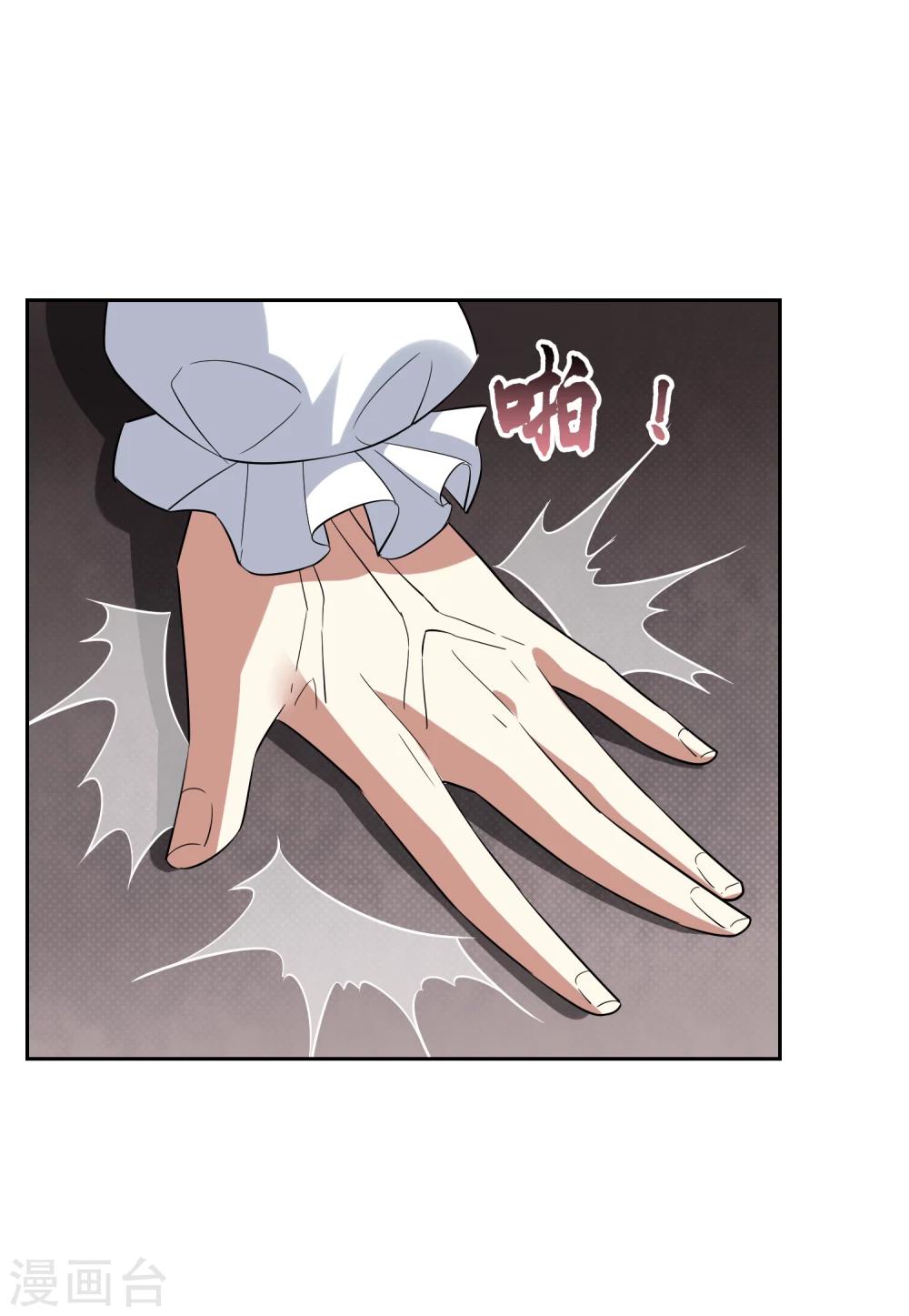 第77话 重力空间2-第84话