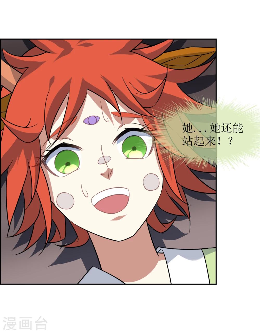 第77话 重力空间2-第84话