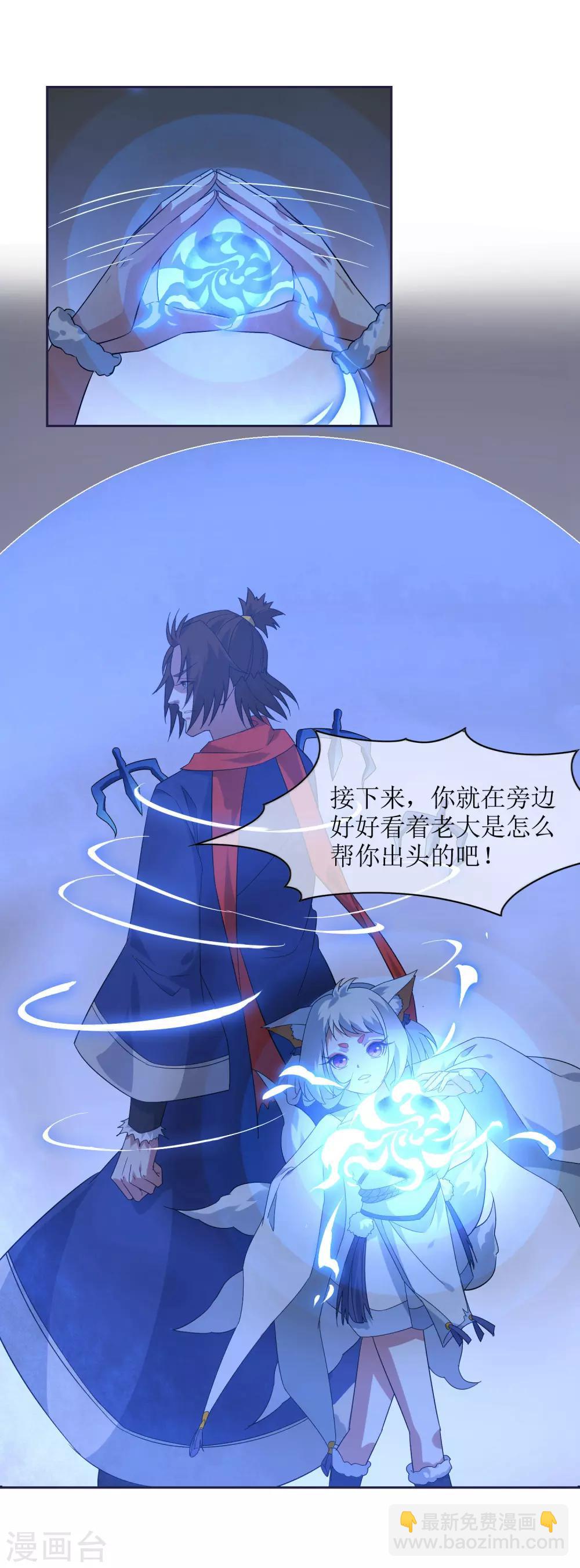 第79话 重复空间1-第86话