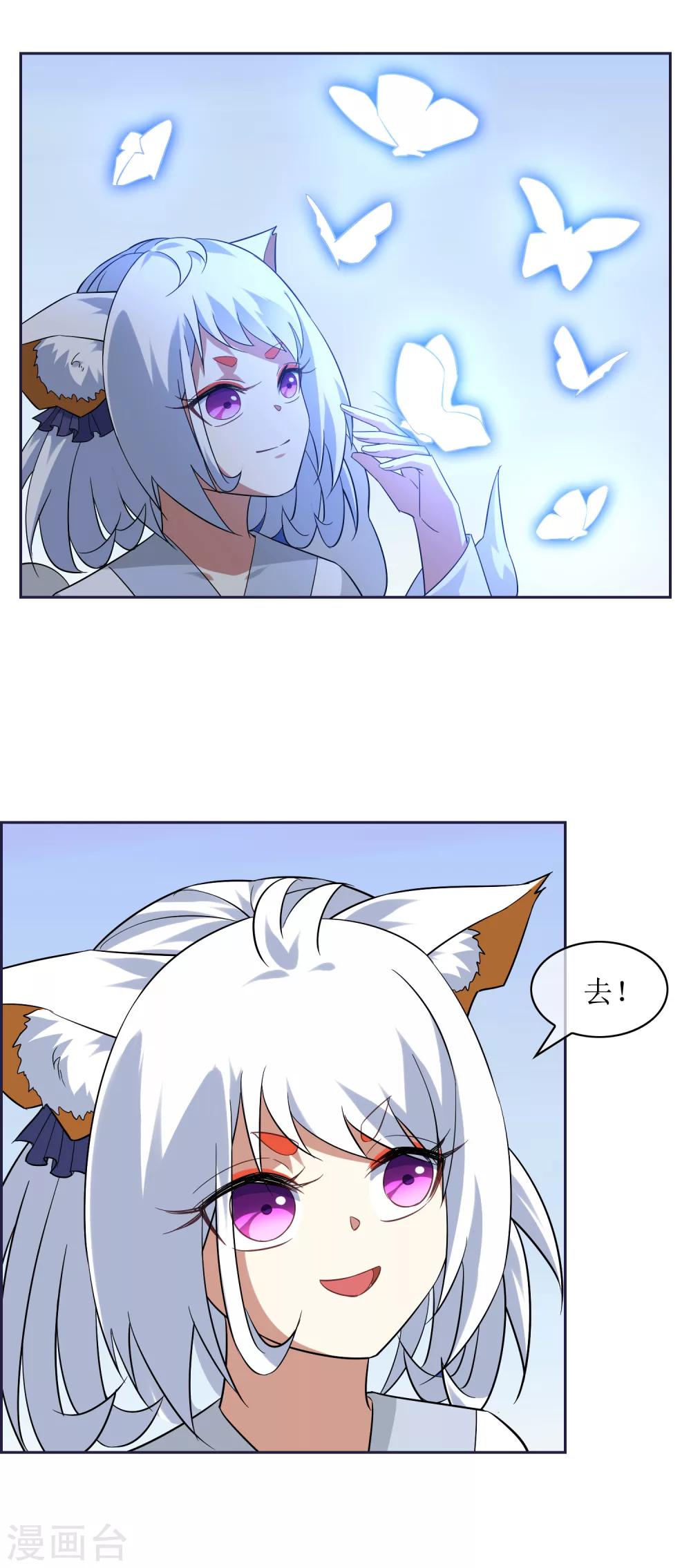 第79话 重复空间1-第86话