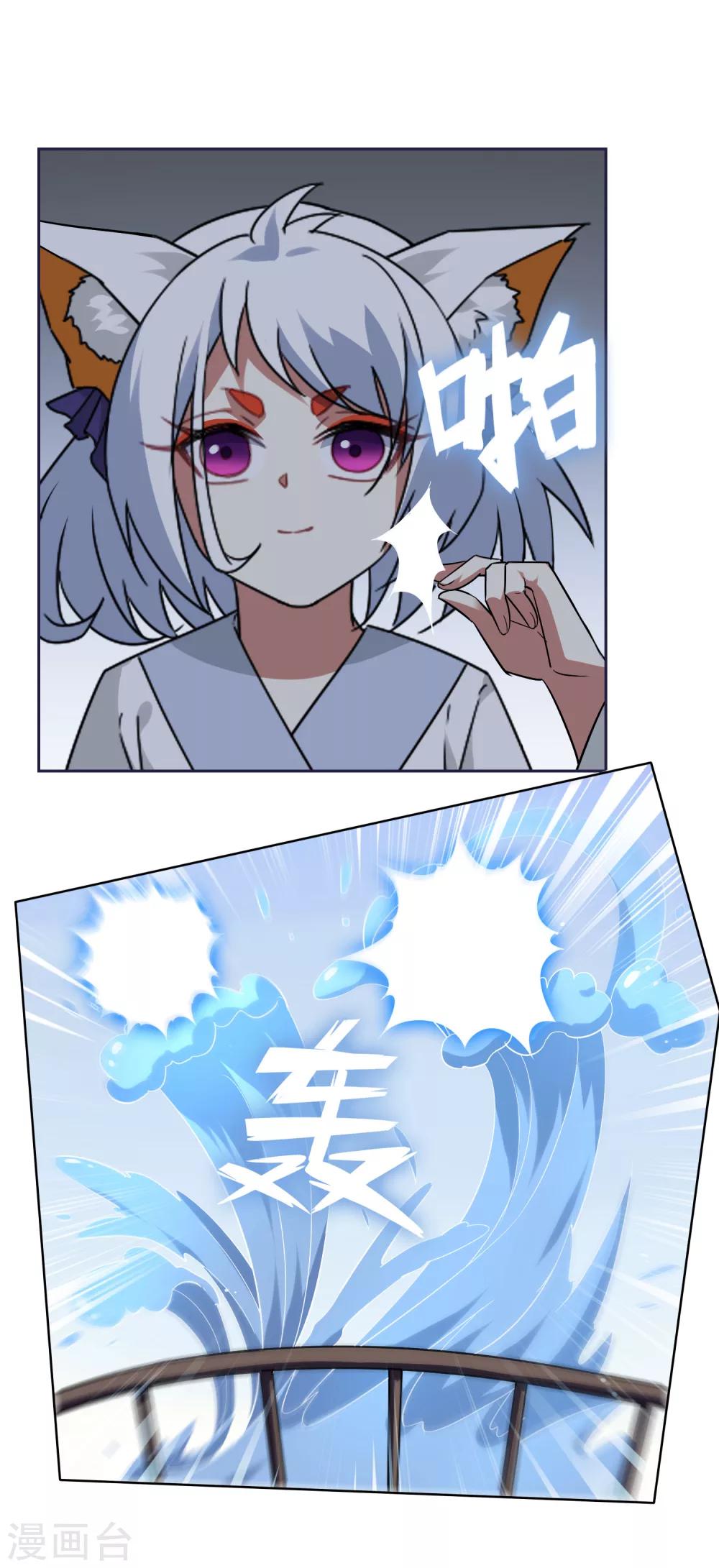 第79话 重复空间1-第86话