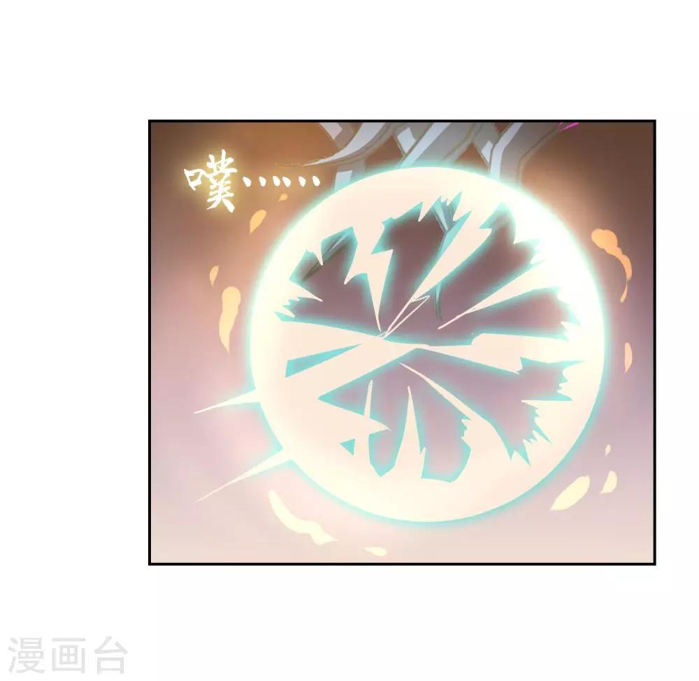 第83话 异世界试炼开始-第90话