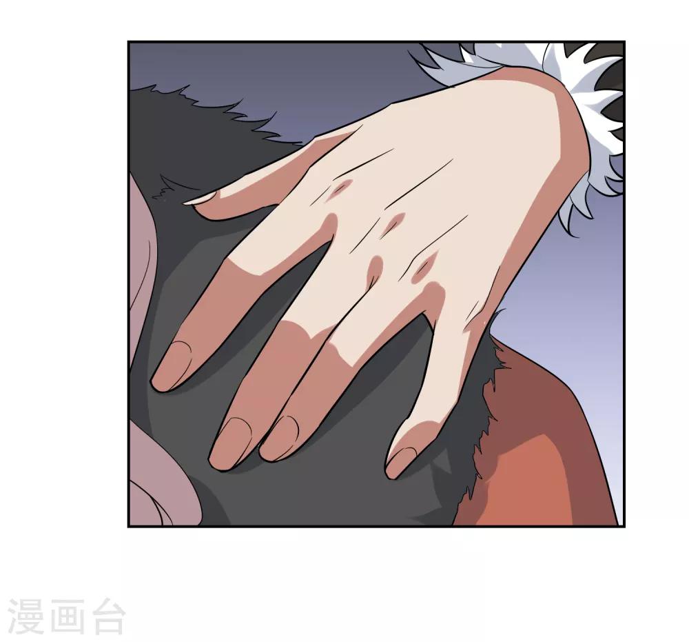 第85话 人界试炼开始-第92话