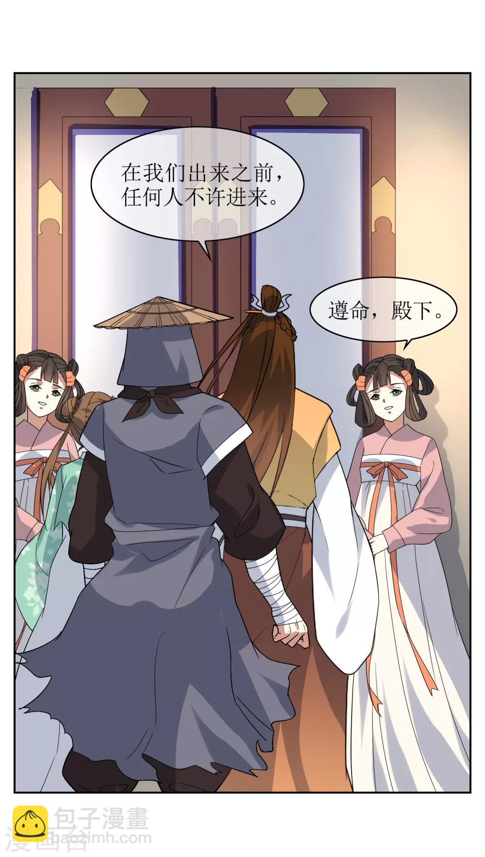 第85话 人界试炼开始-第92话