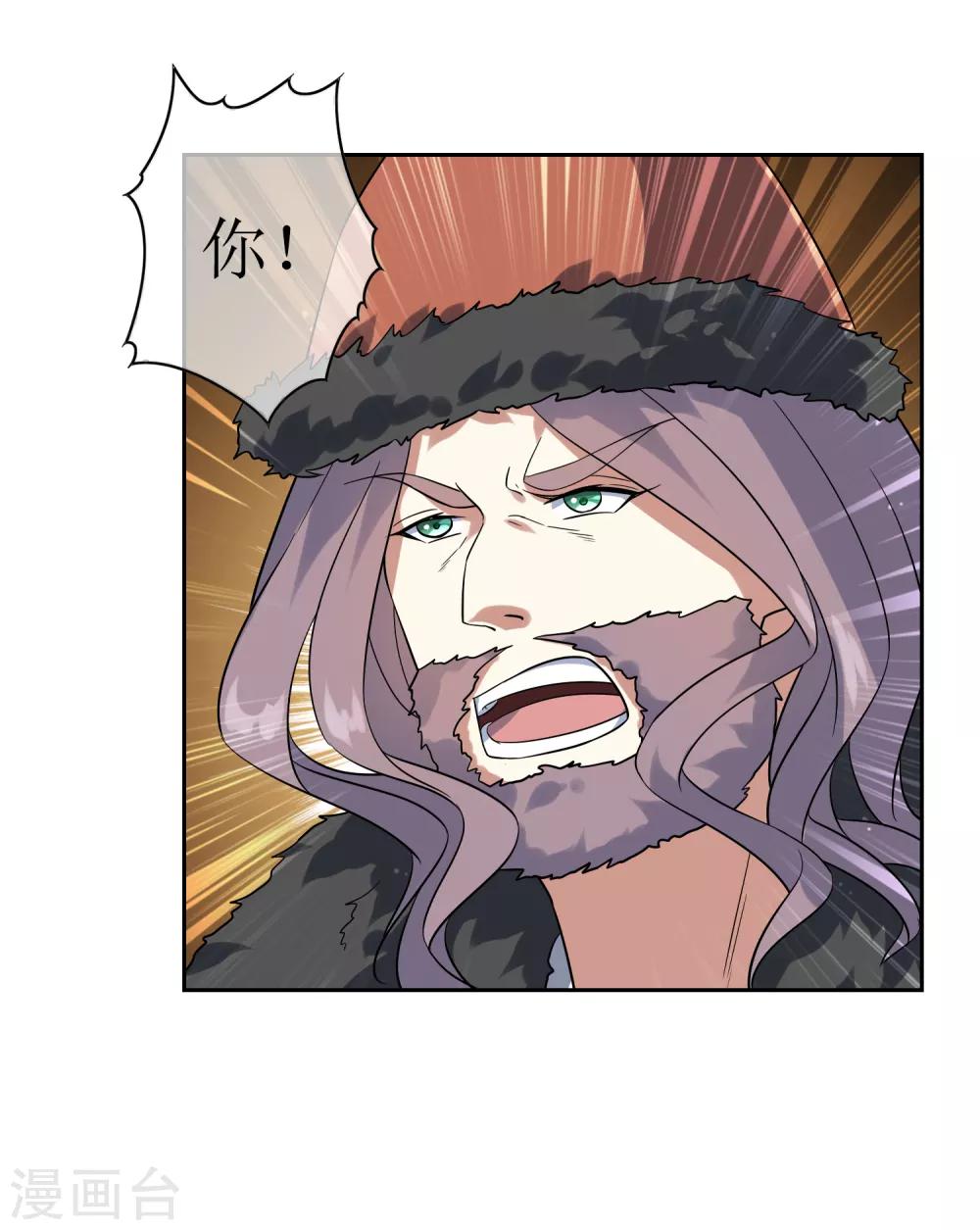 第87话 替身-第94话