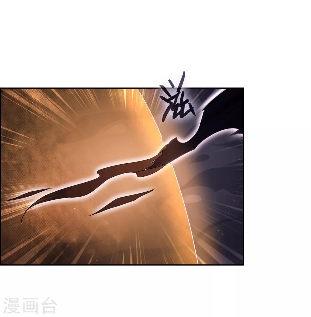 第88话 你太弱了-第96话