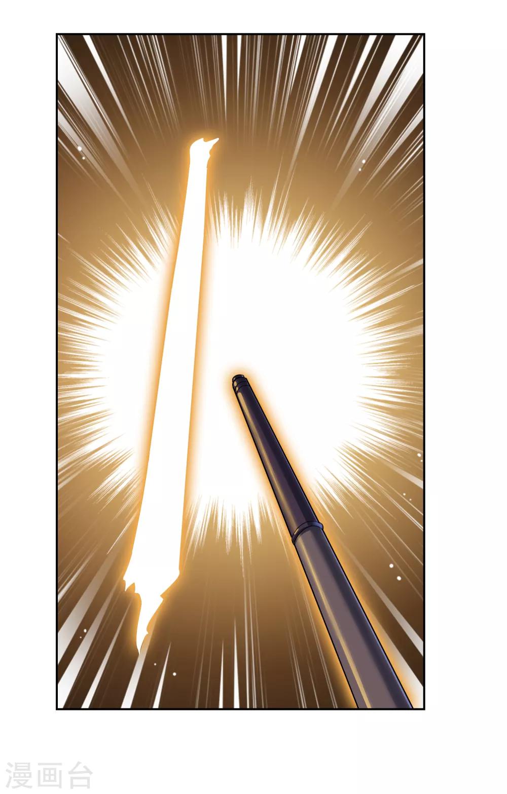 第92话 器魂！-第100话