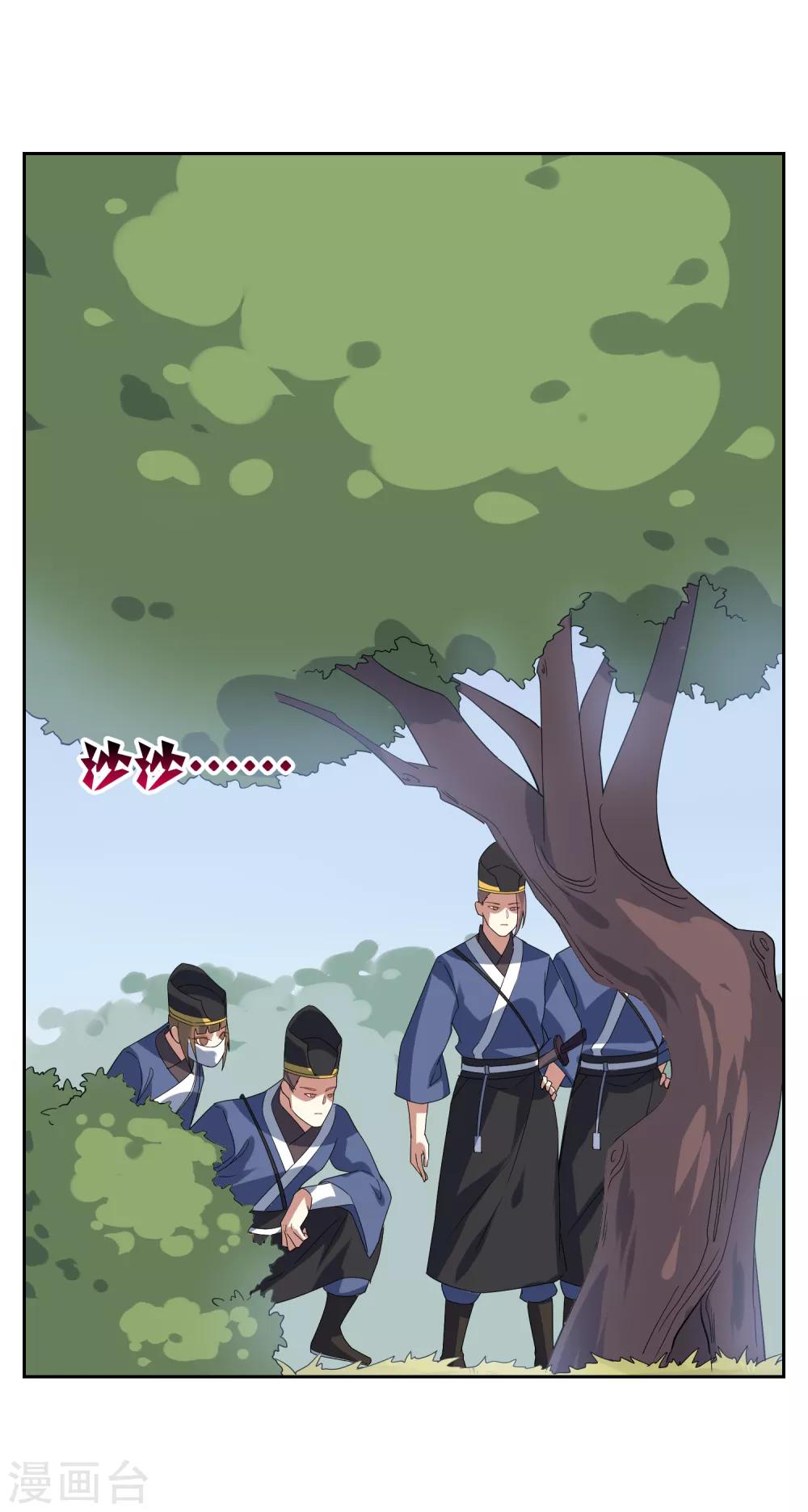 第92话 器魂！-第100话