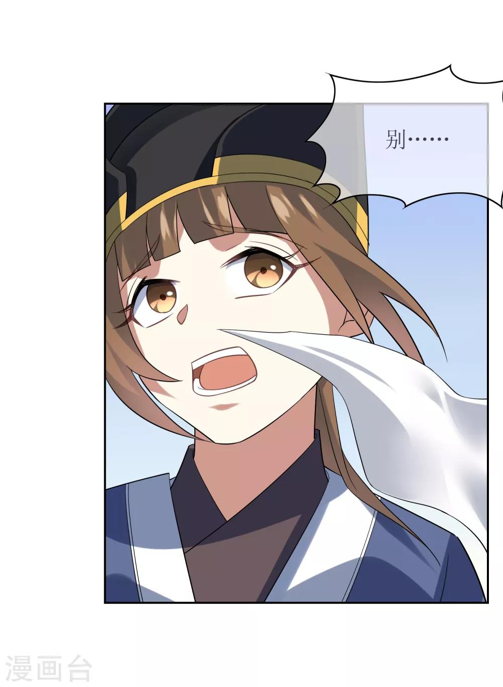 第92话 器魂！-第100话