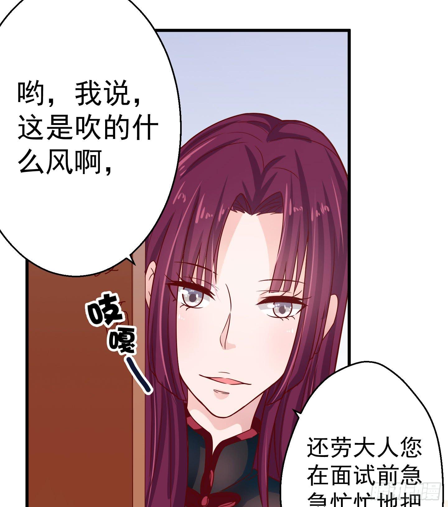 你的胆量和胸一样大么！(1/2)-第2话