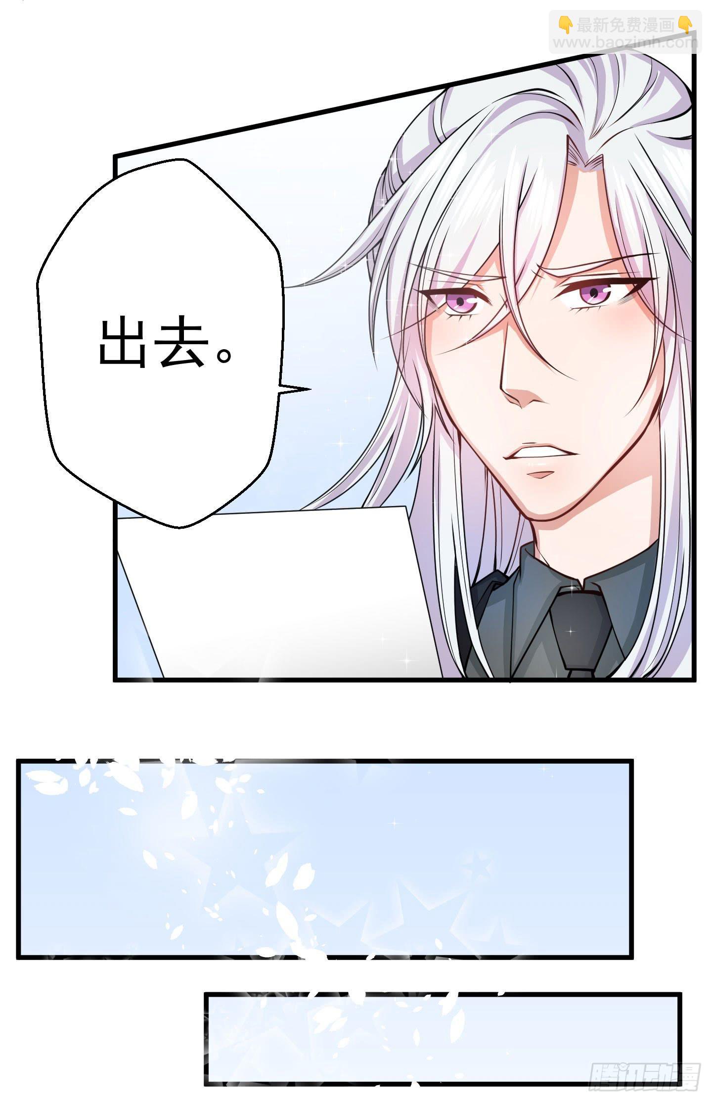 你的胆量和胸一样大么！(1/2)-第2话