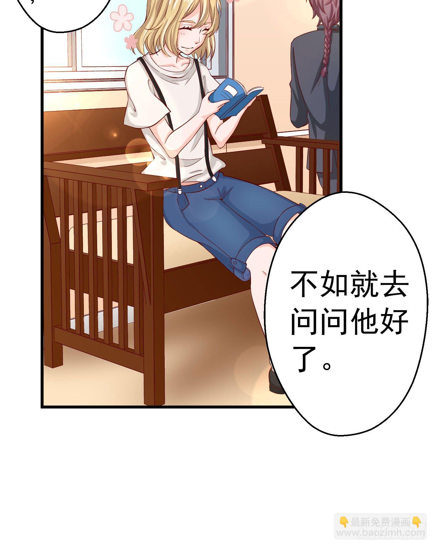 你的胆量和胸一样大么！(1/2)-第2话