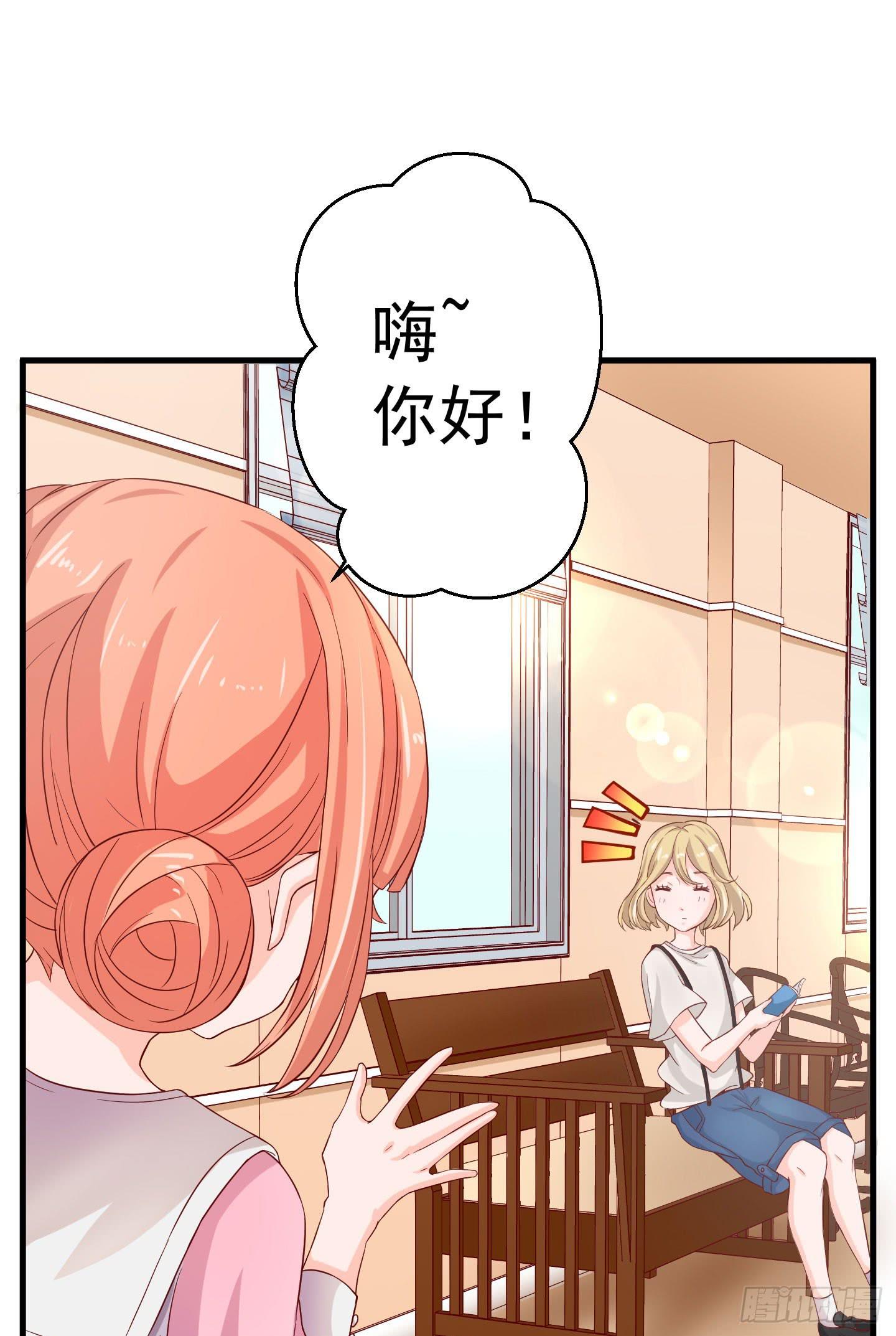 你的胆量和胸一样大么！(1/2)-第2话