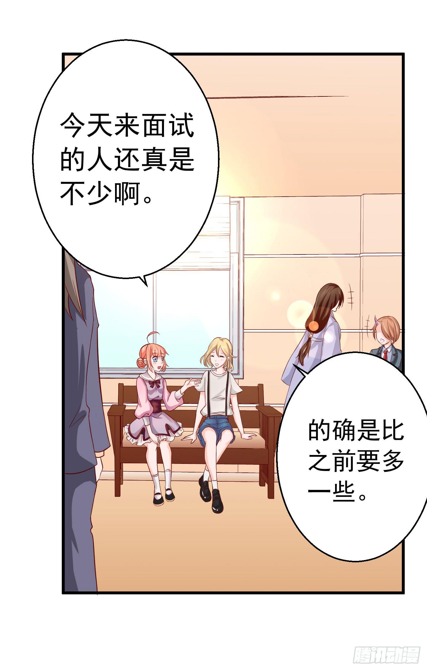 你的胆量和胸一样大么！(1/2)-第2话