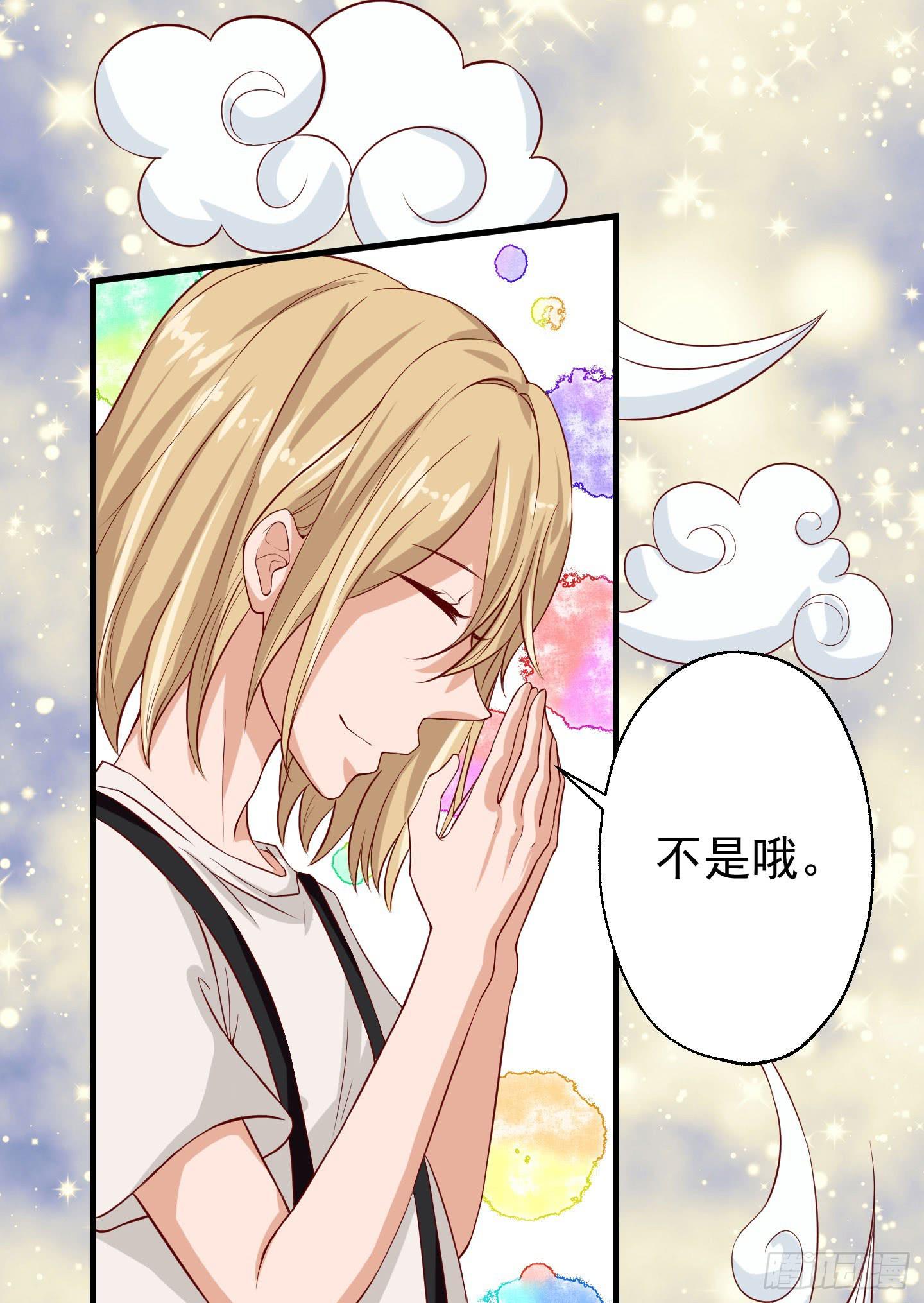 你的胆量和胸一样大么！(1/2)-第2话