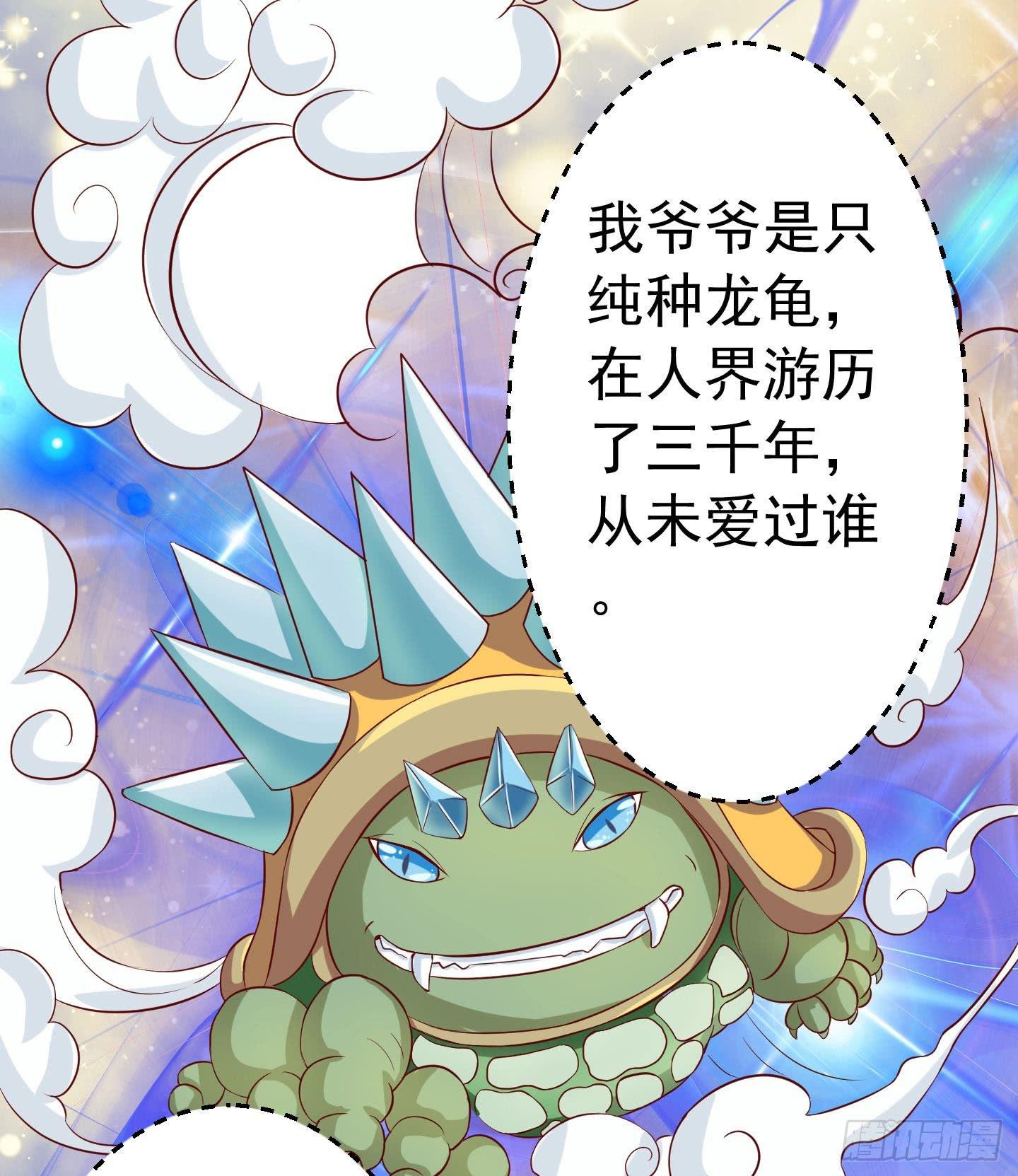 你的胆量和胸一样大么！(1/2)-第2话