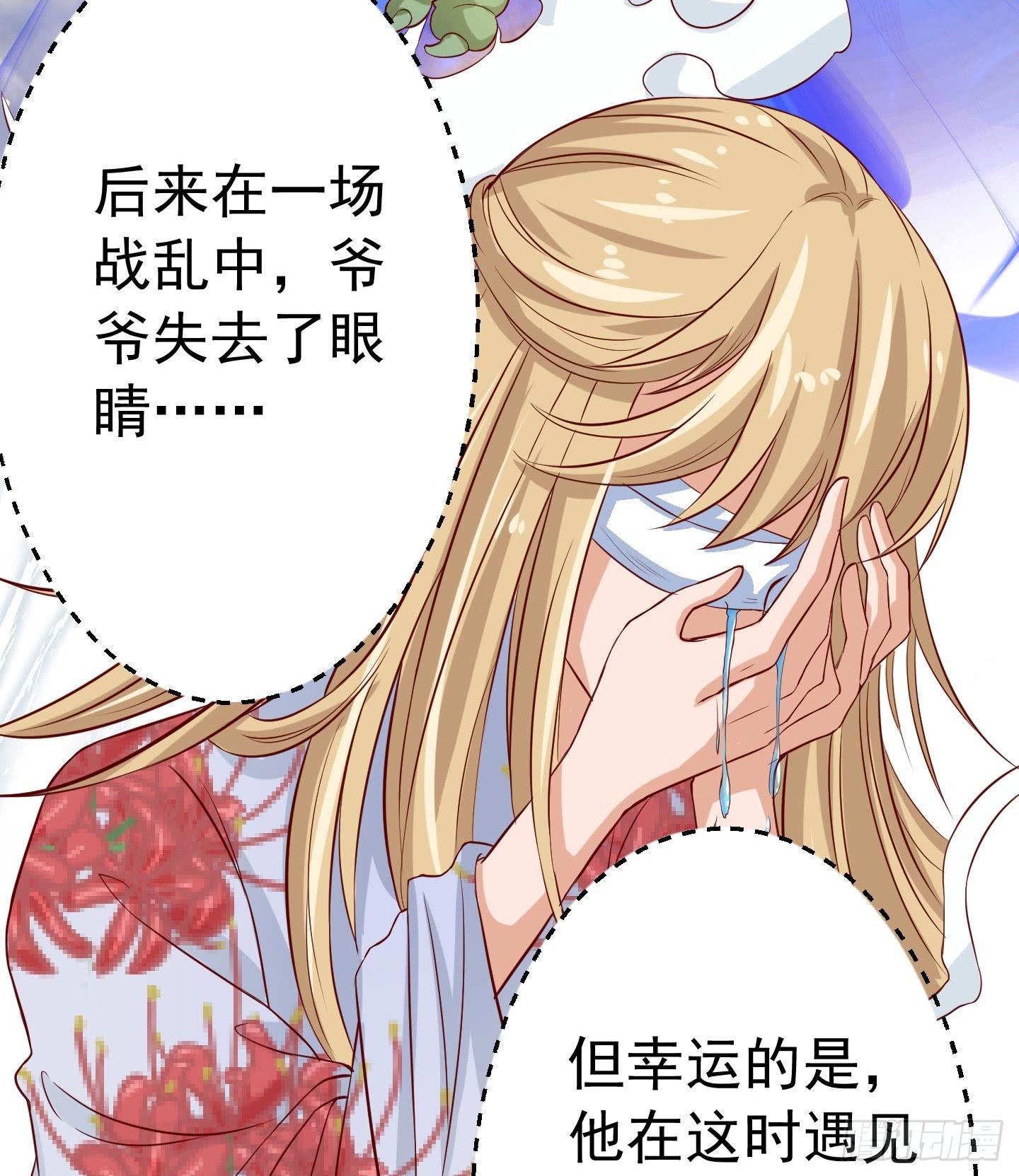 你的胆量和胸一样大么！(1/2)-第2话