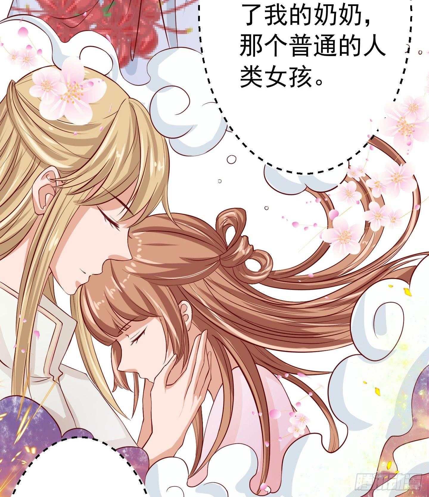 你的胆量和胸一样大么！(1/2)-第2话