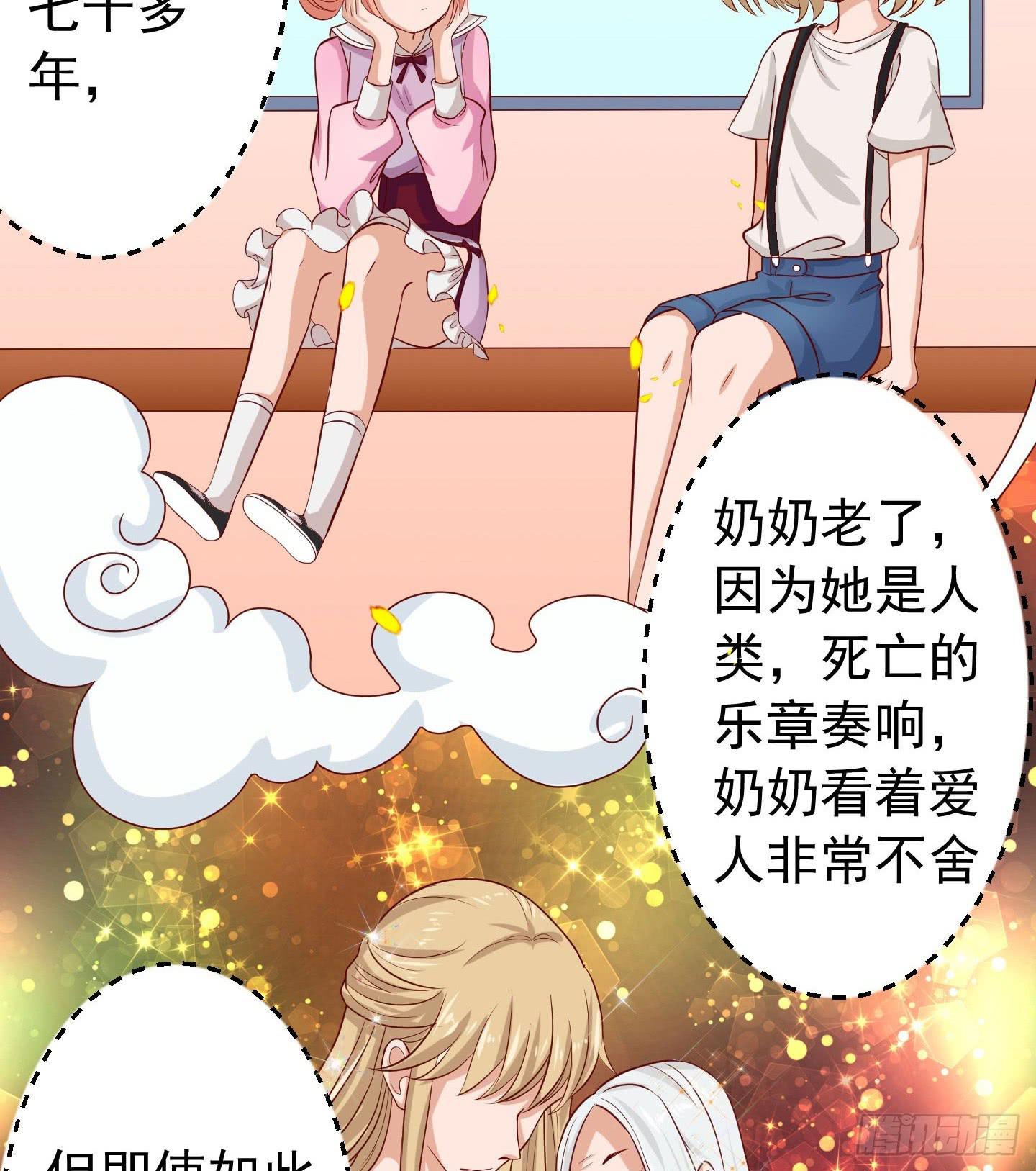 你的胆量和胸一样大么！(1/2)-第2话